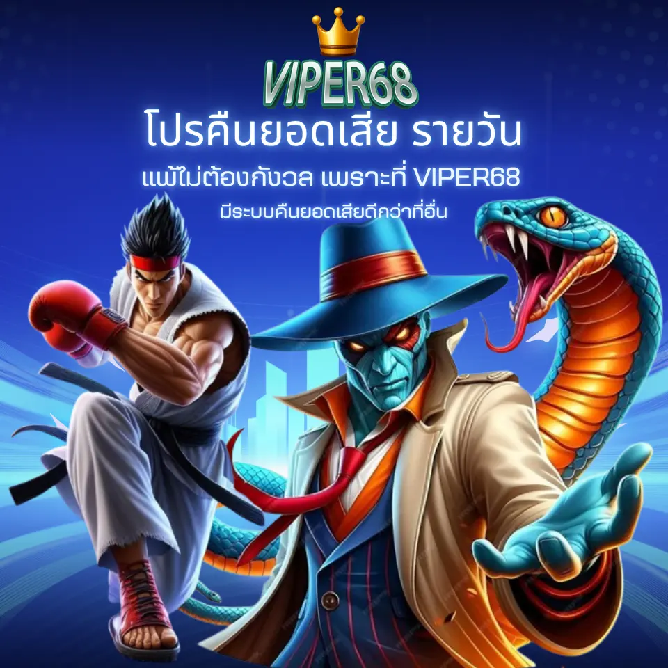 คืนยอดเสีย